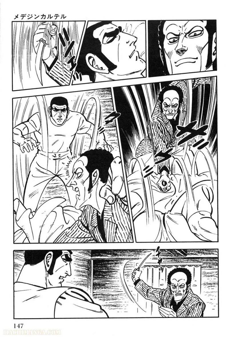 Page 147