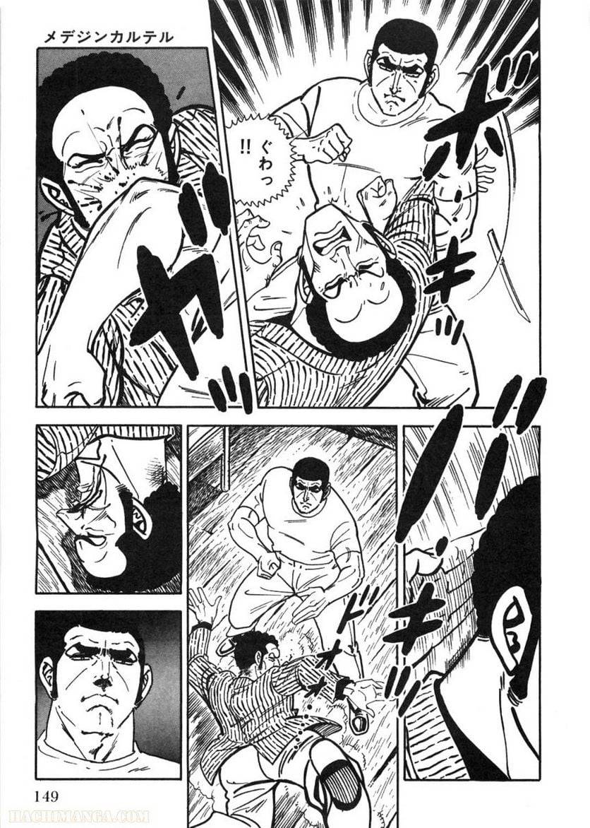 Page 149