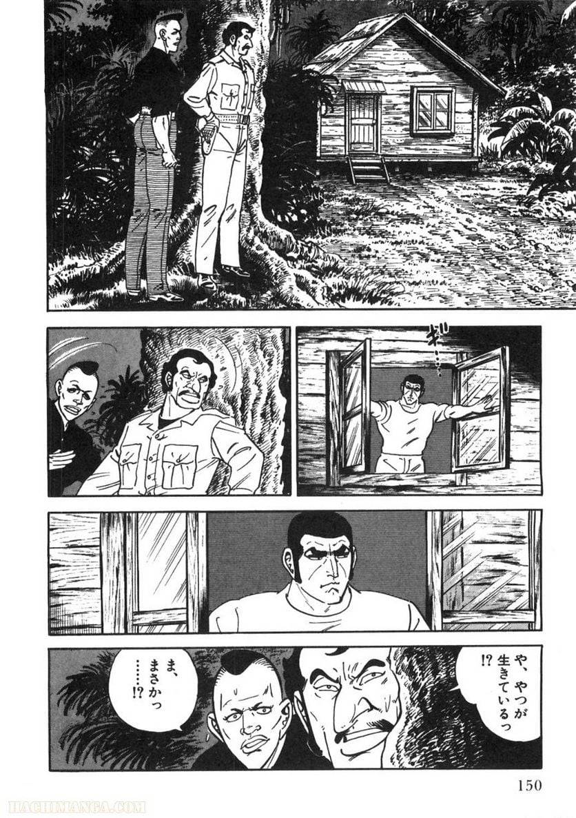 Page 150
