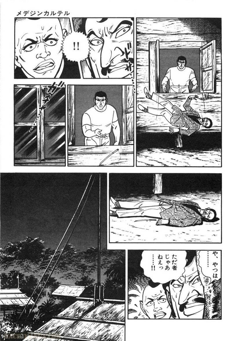 Page 151
