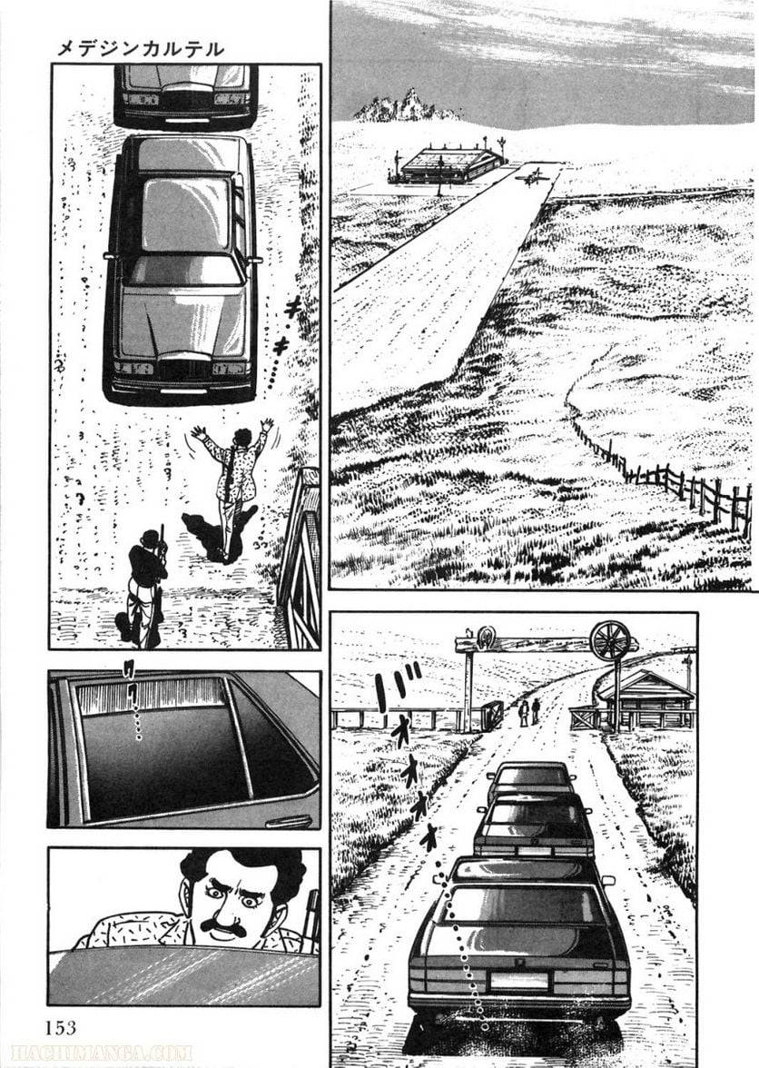 Page 153