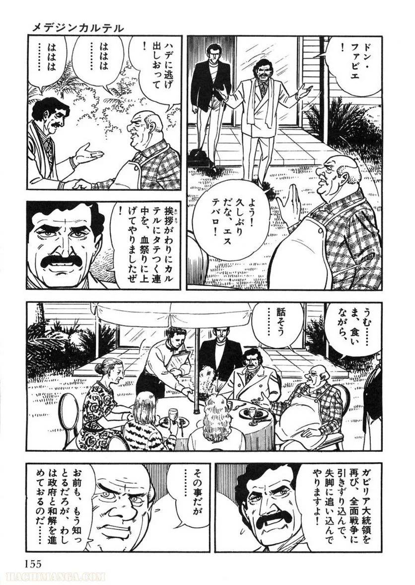 Page 155