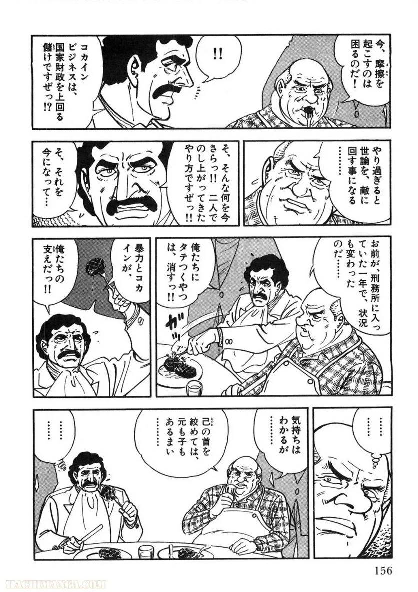 Page 156