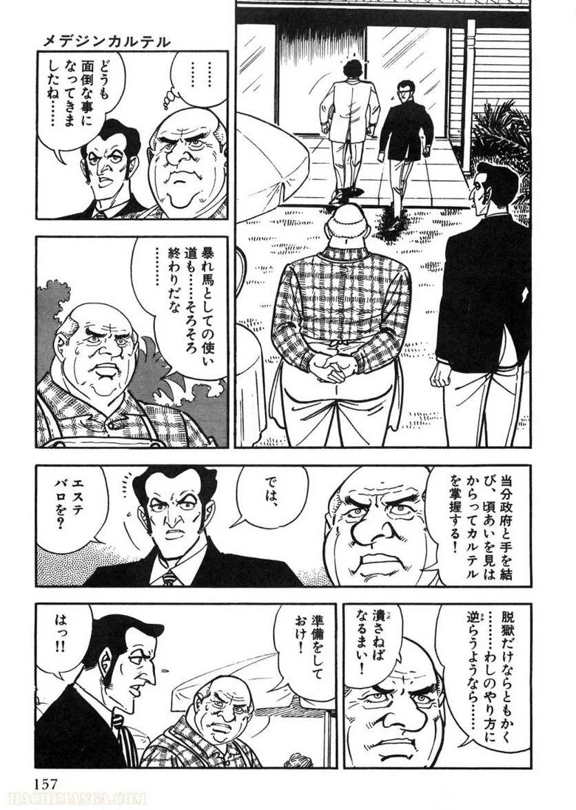 Page 157