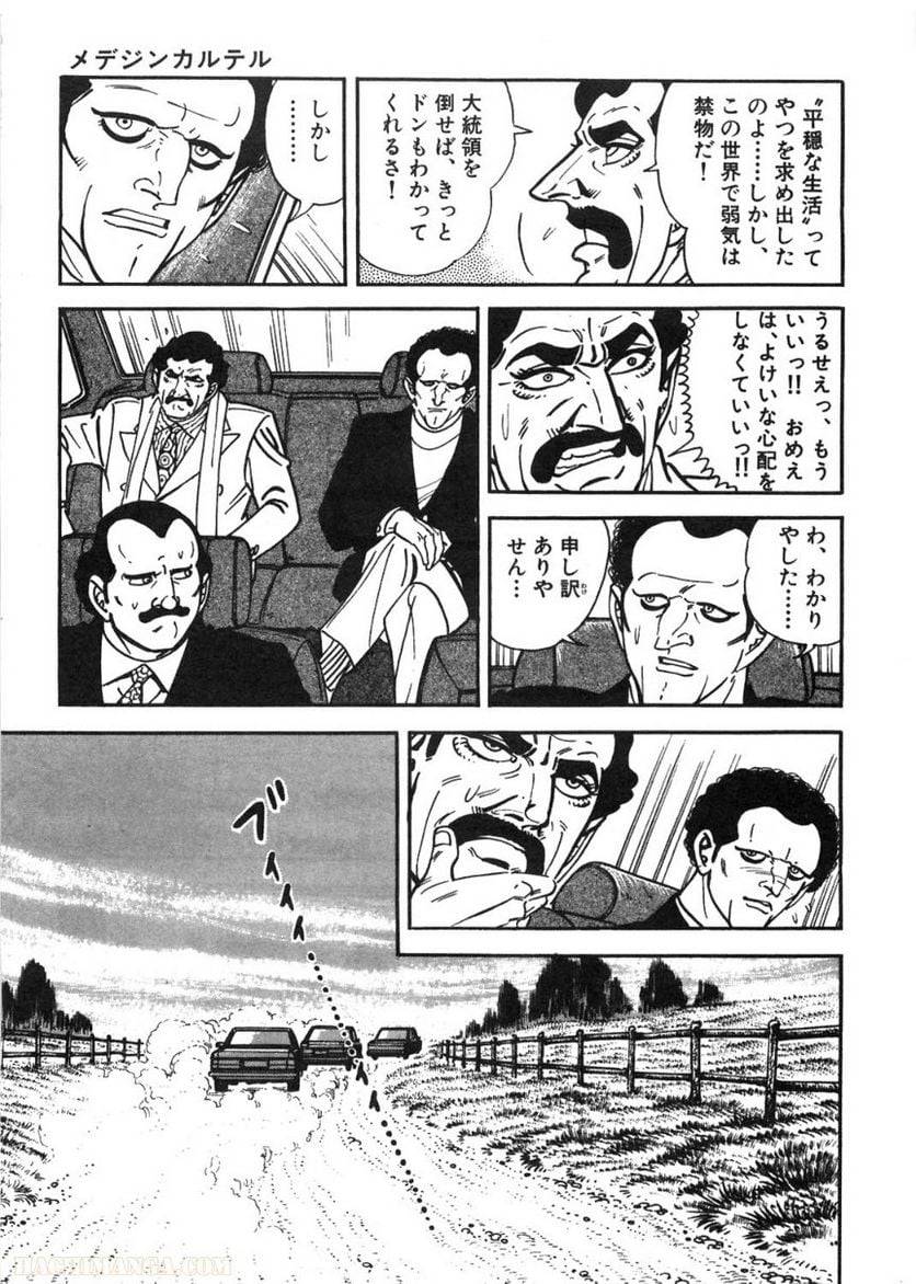 Page 159