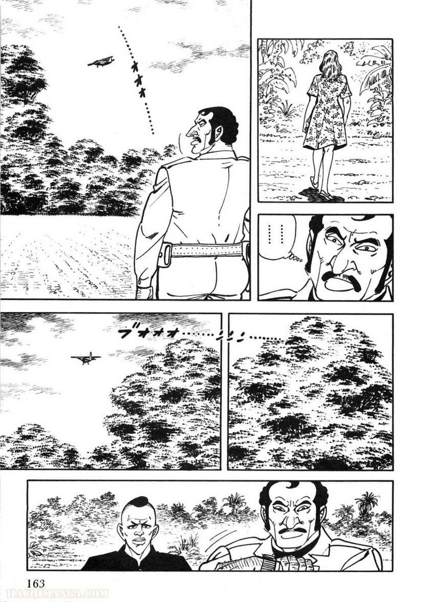 Page 163