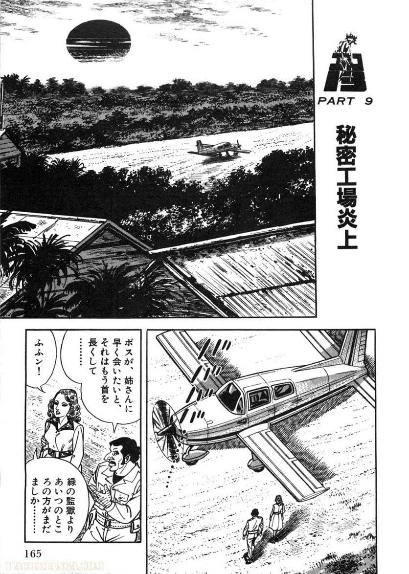 Page 165