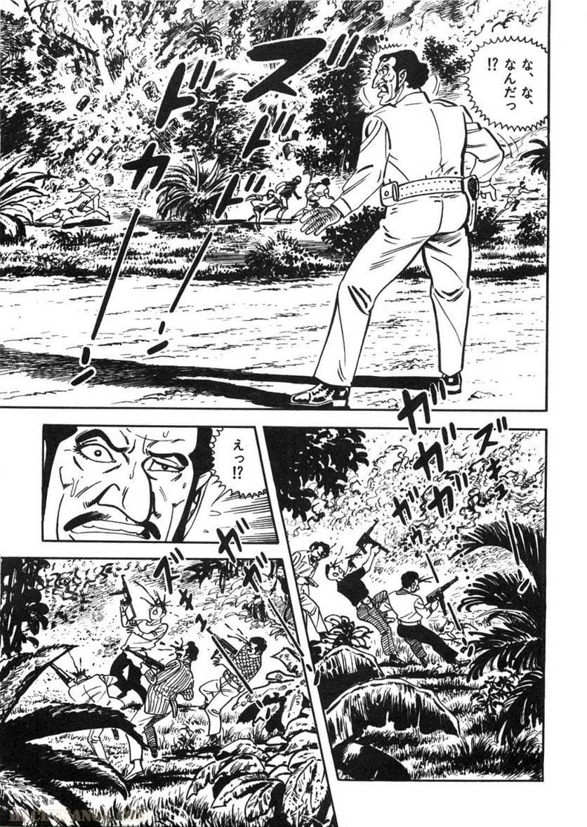 Page 167