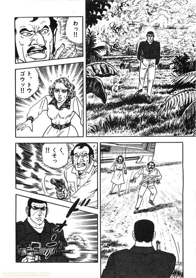 Page 168