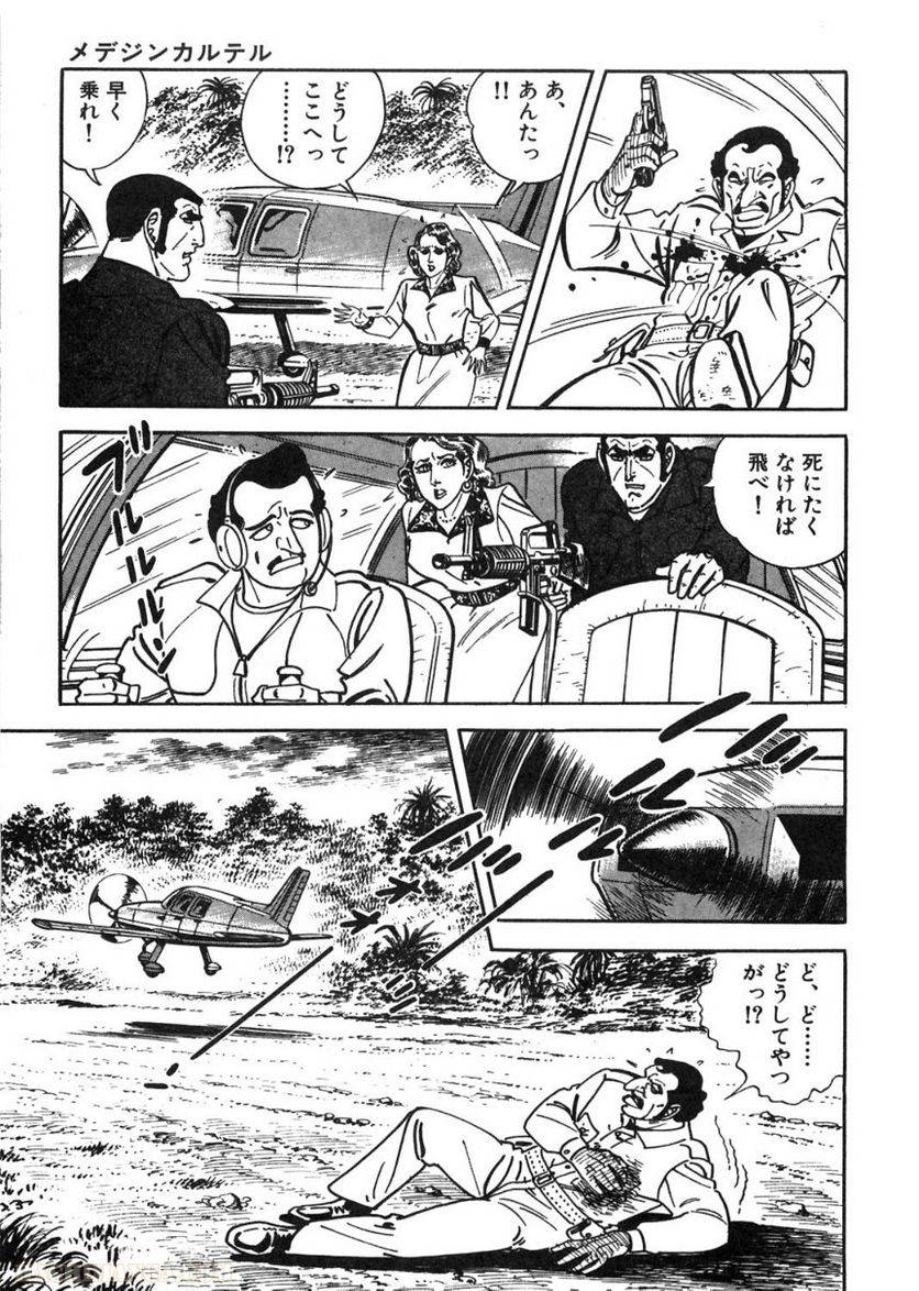 Page 169