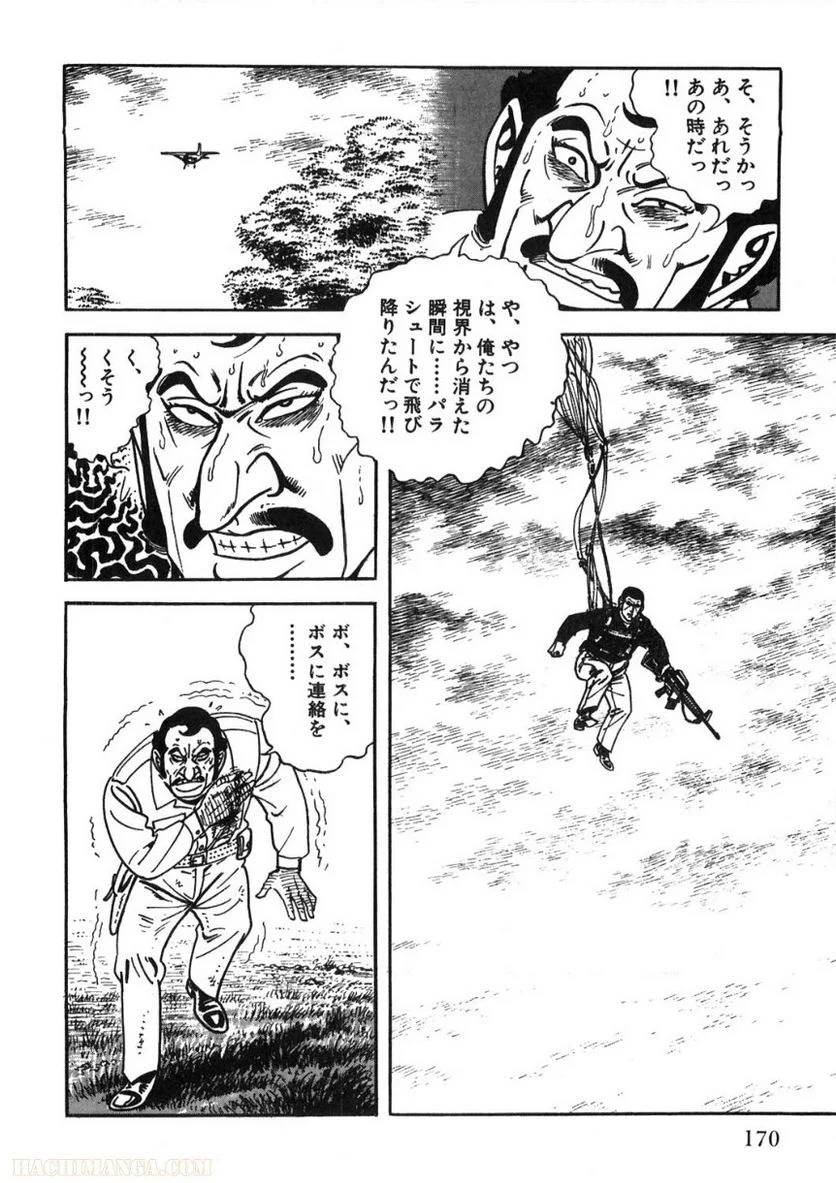Page 170