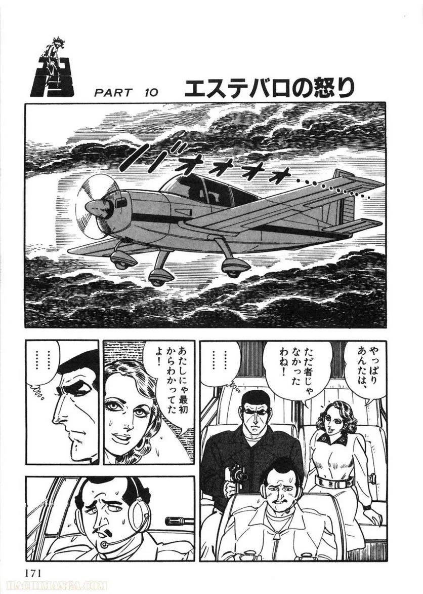 Page 171