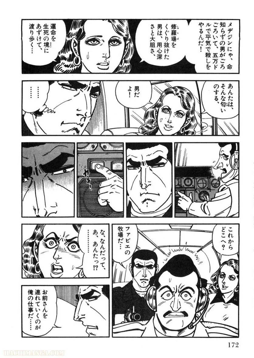 Page 172