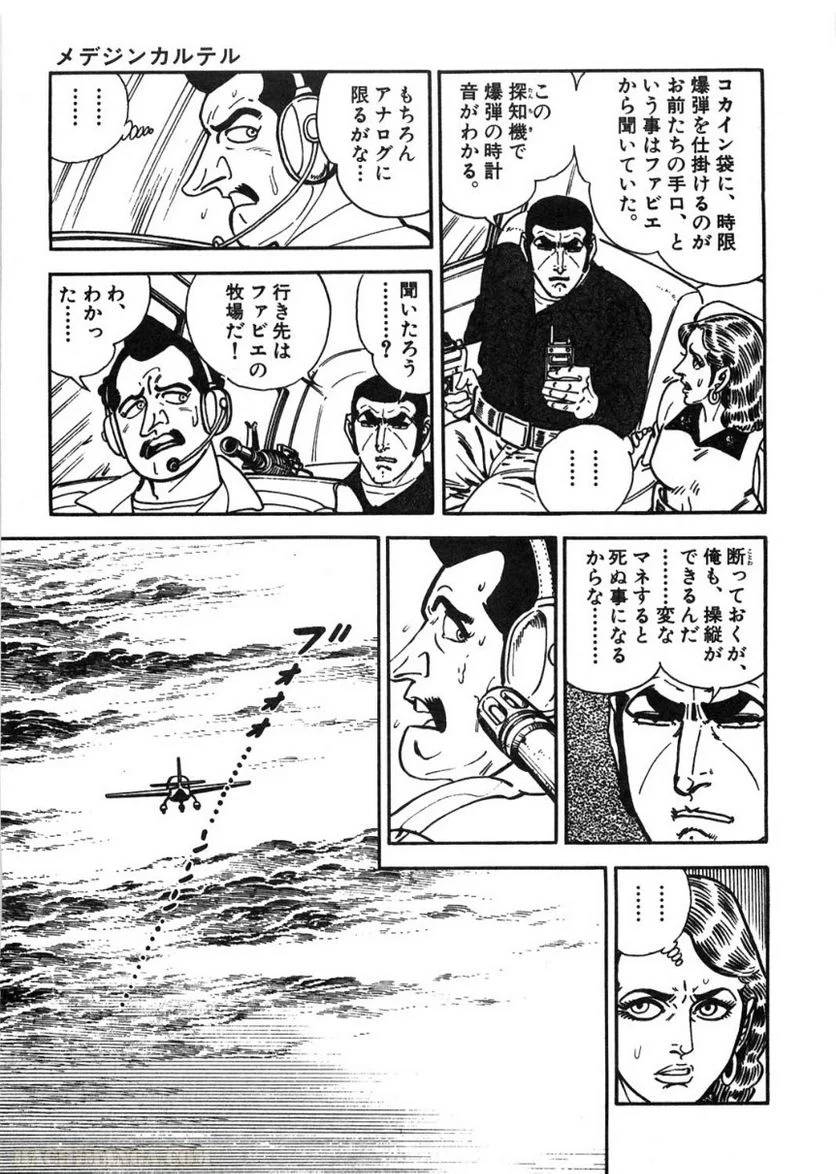 Page 173