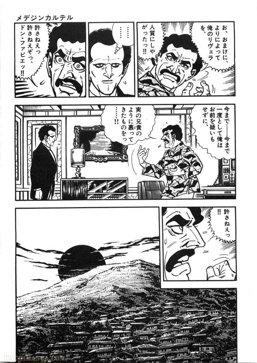 Page 175