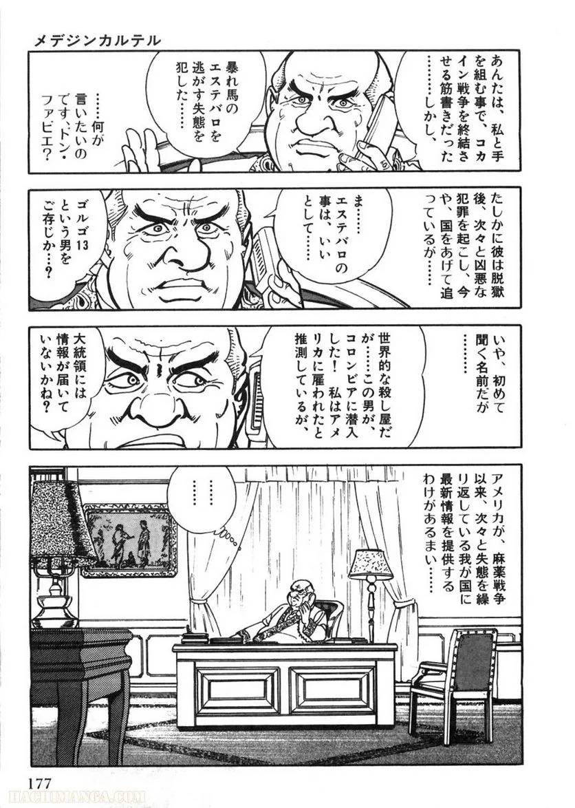 Page 177