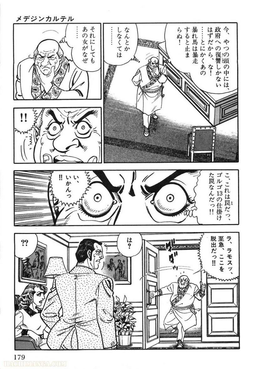 Page 179