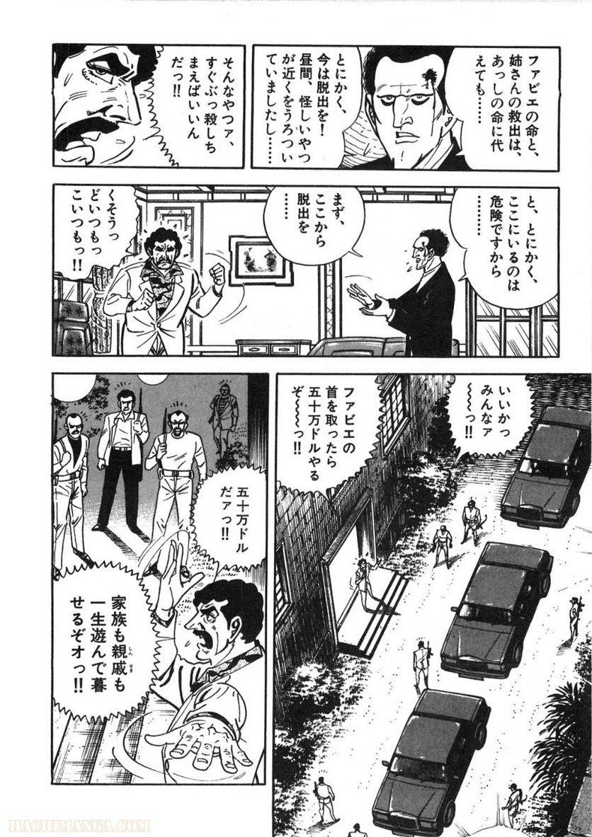 Page 184