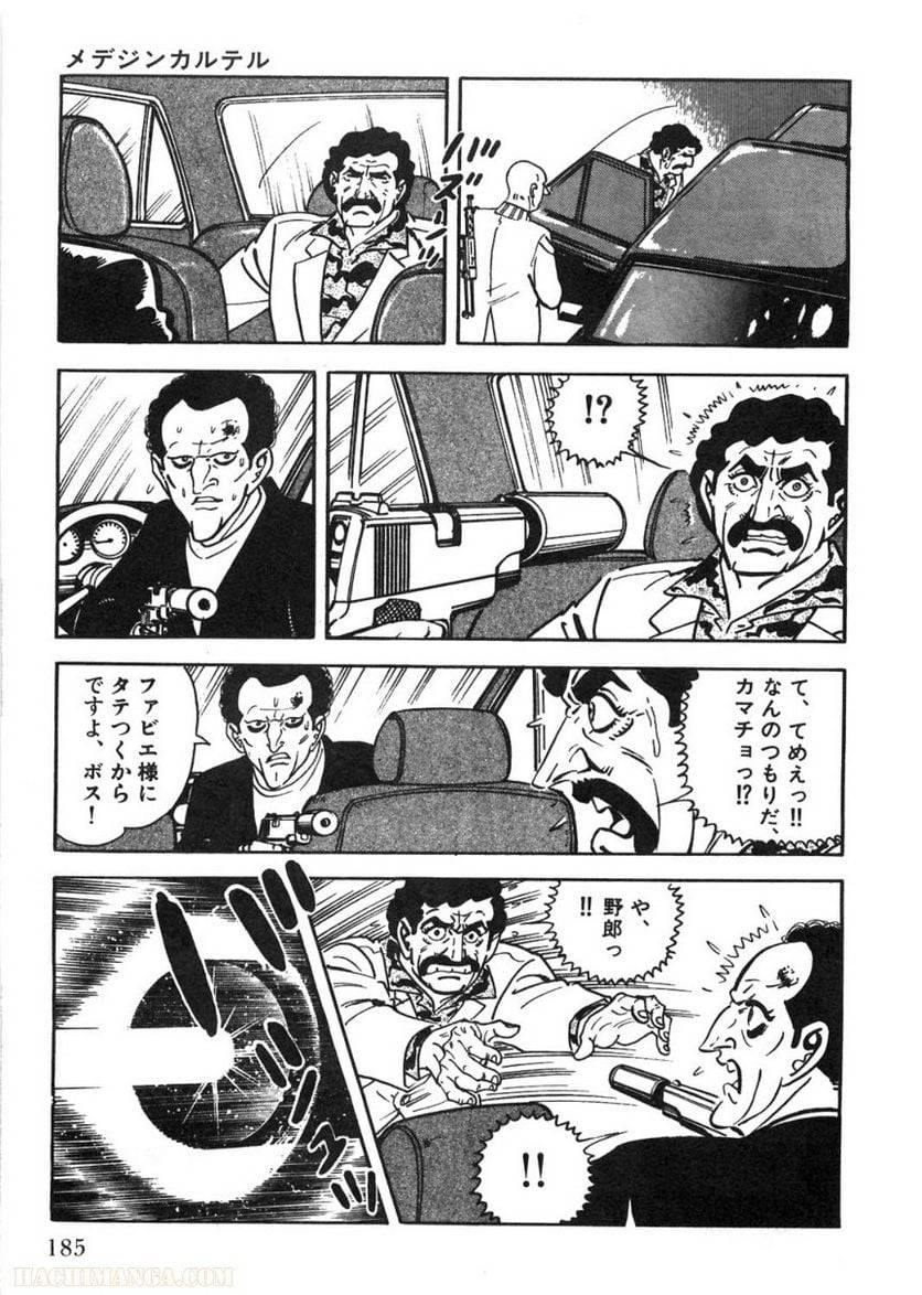 Page 185