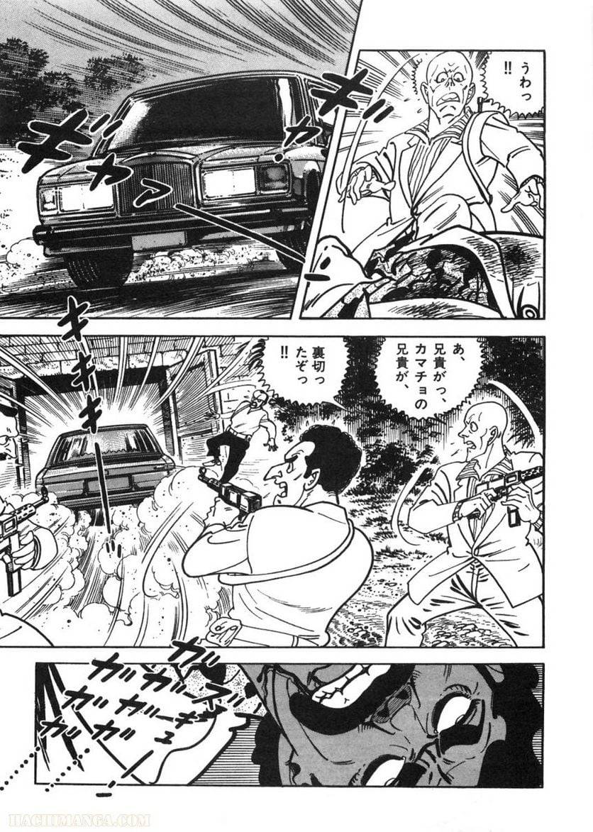 Page 187