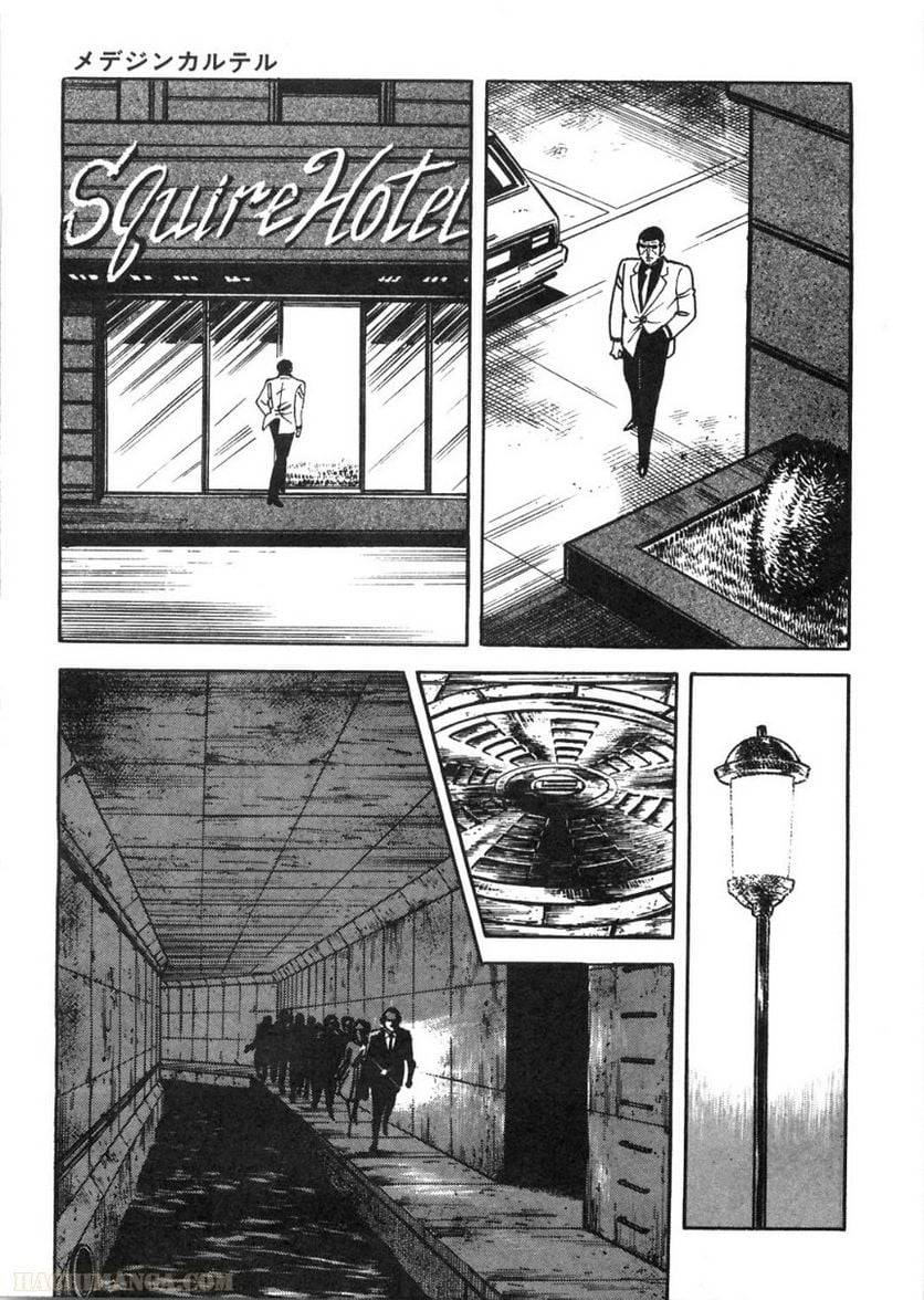 Page 189