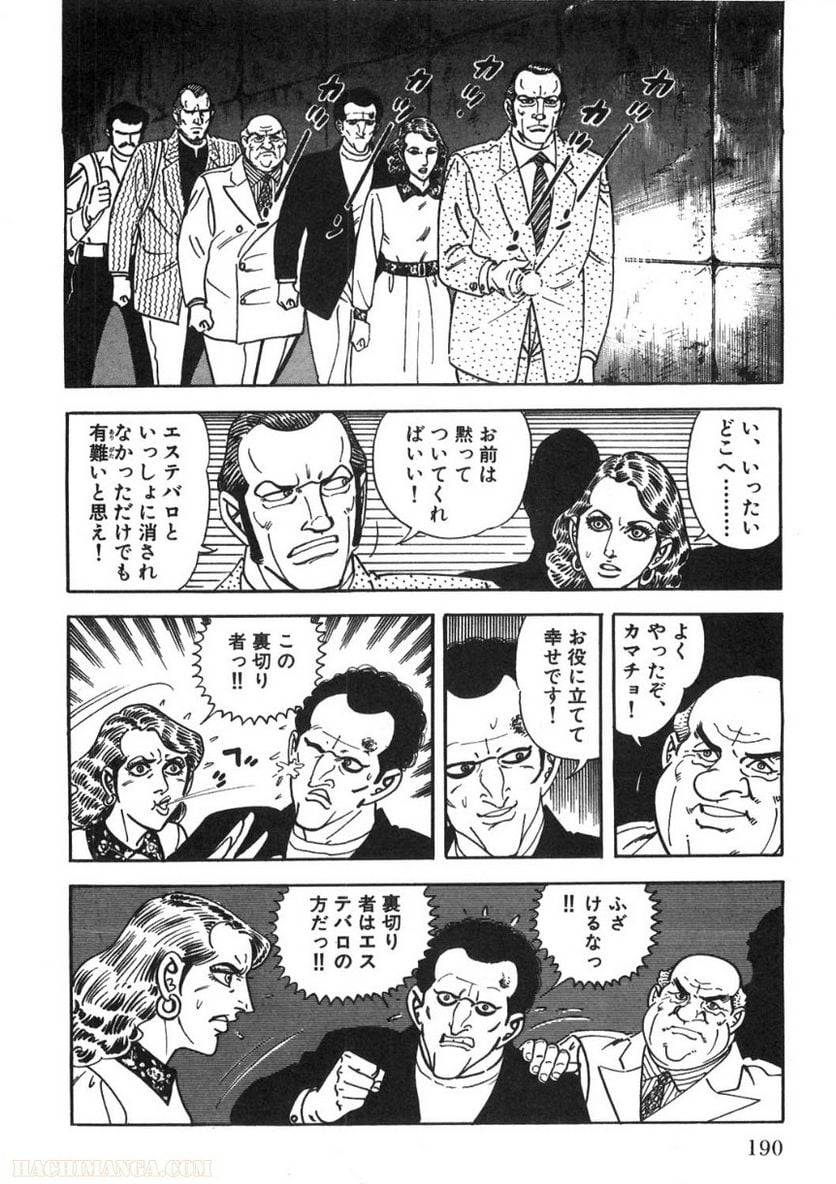 Page 190