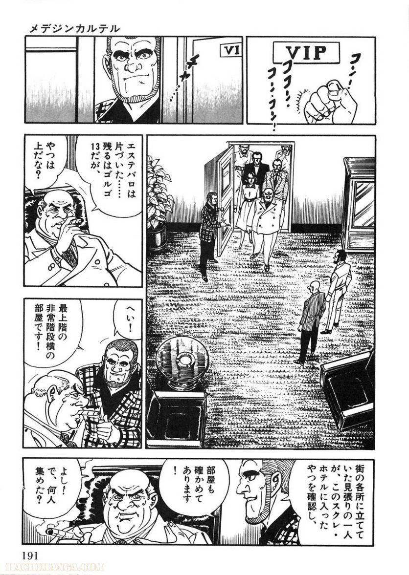 Page 191