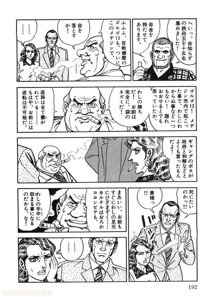 Page 192