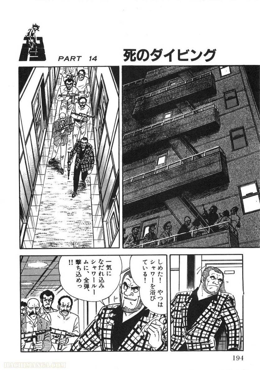 Page 194