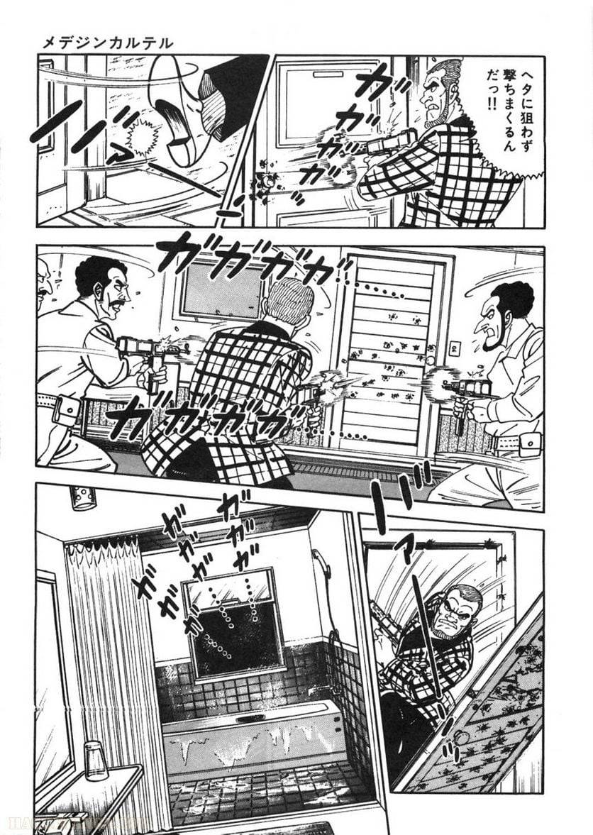 Page 195