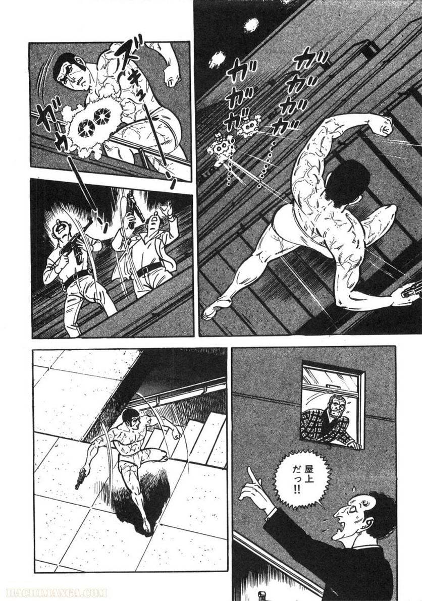 Page 196
