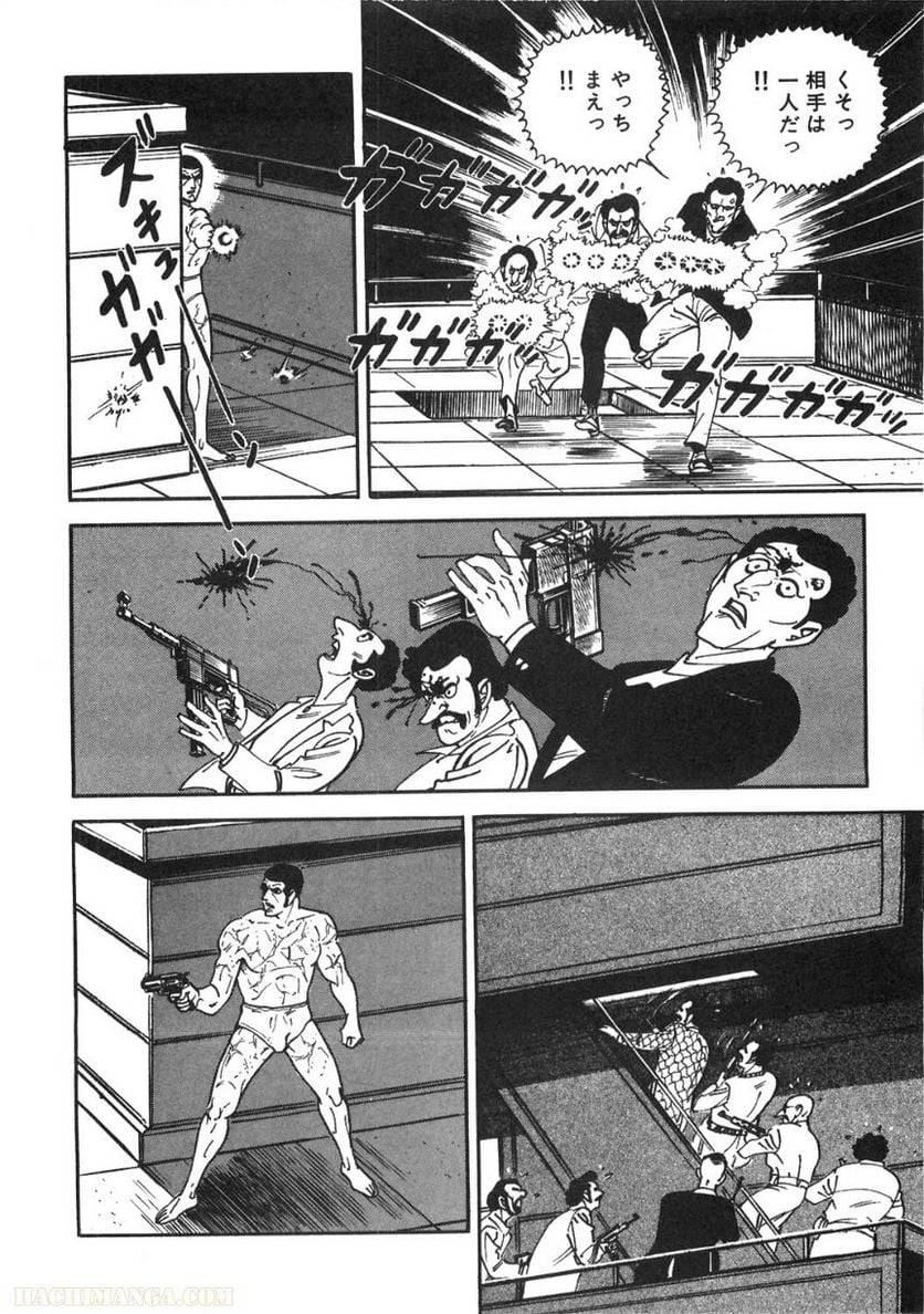 Page 198
