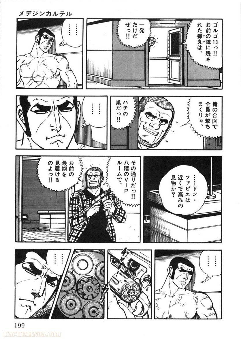 Page 199