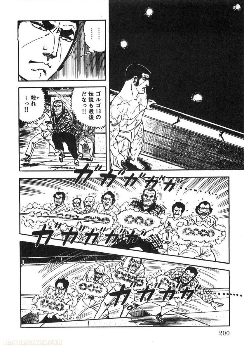 Page 200
