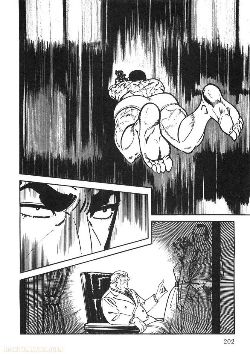 Page 202