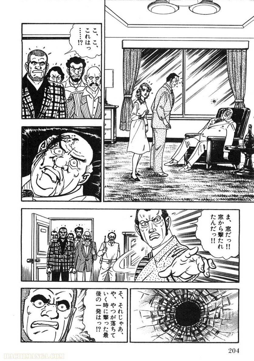 Page 204