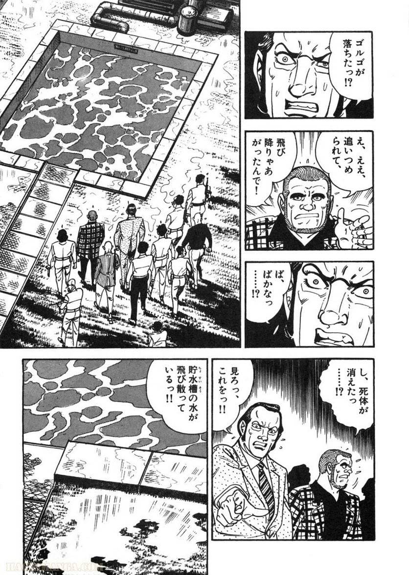 Page 205