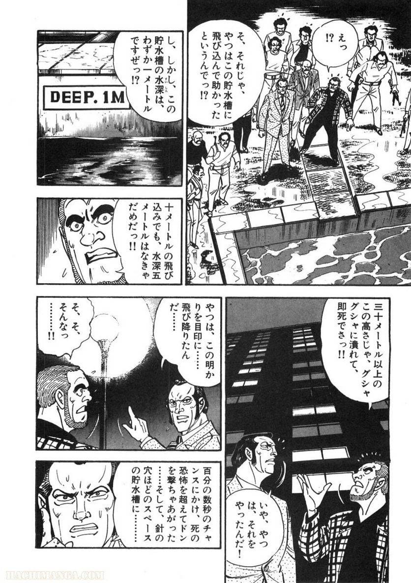 Page 206