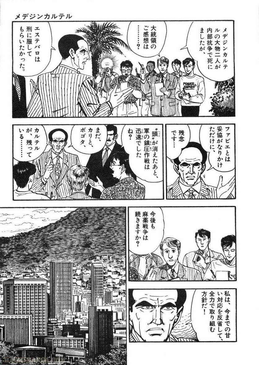 Page 209
