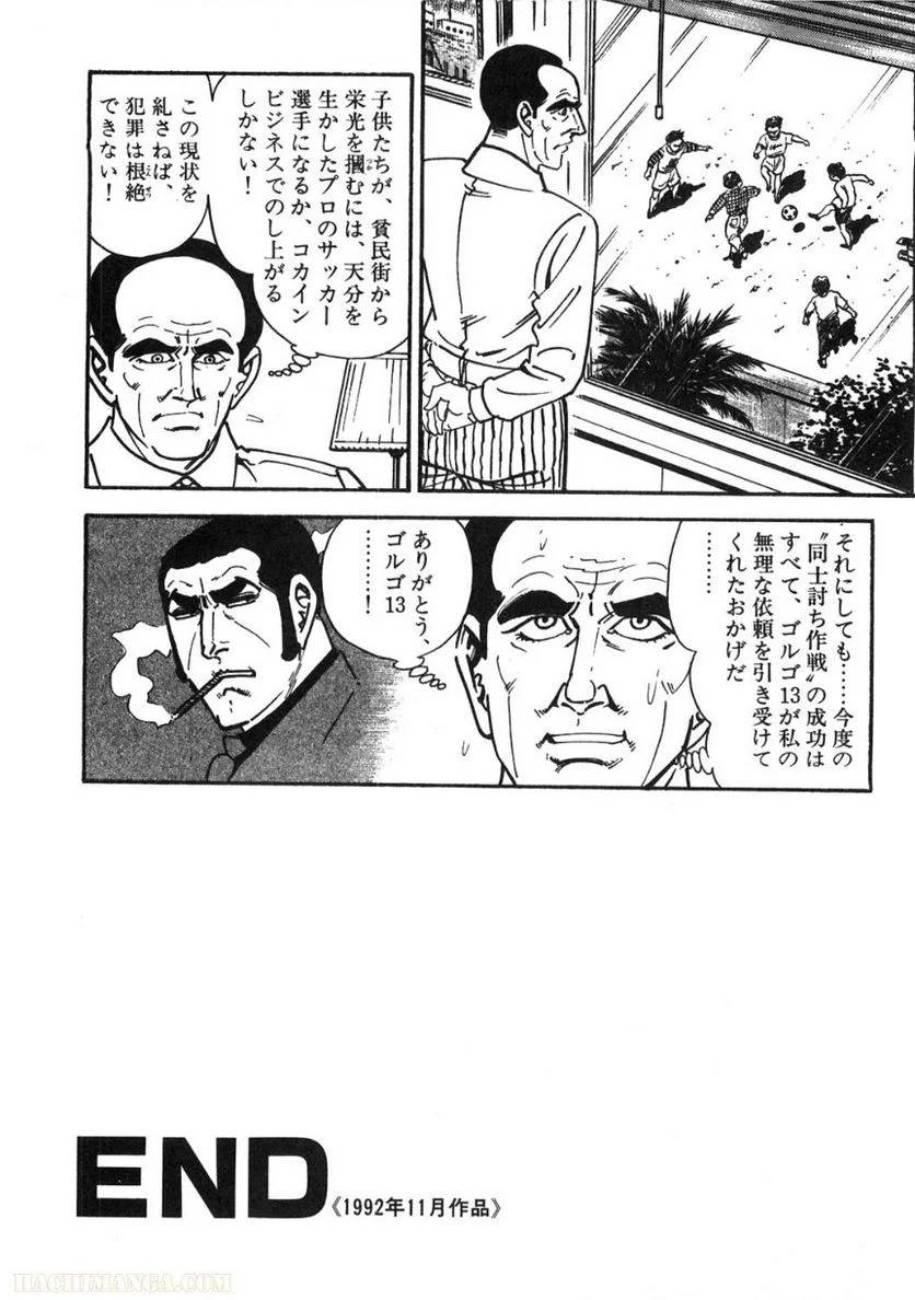 Page 210