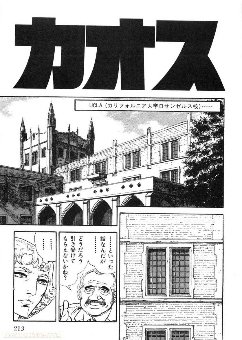 Page 213