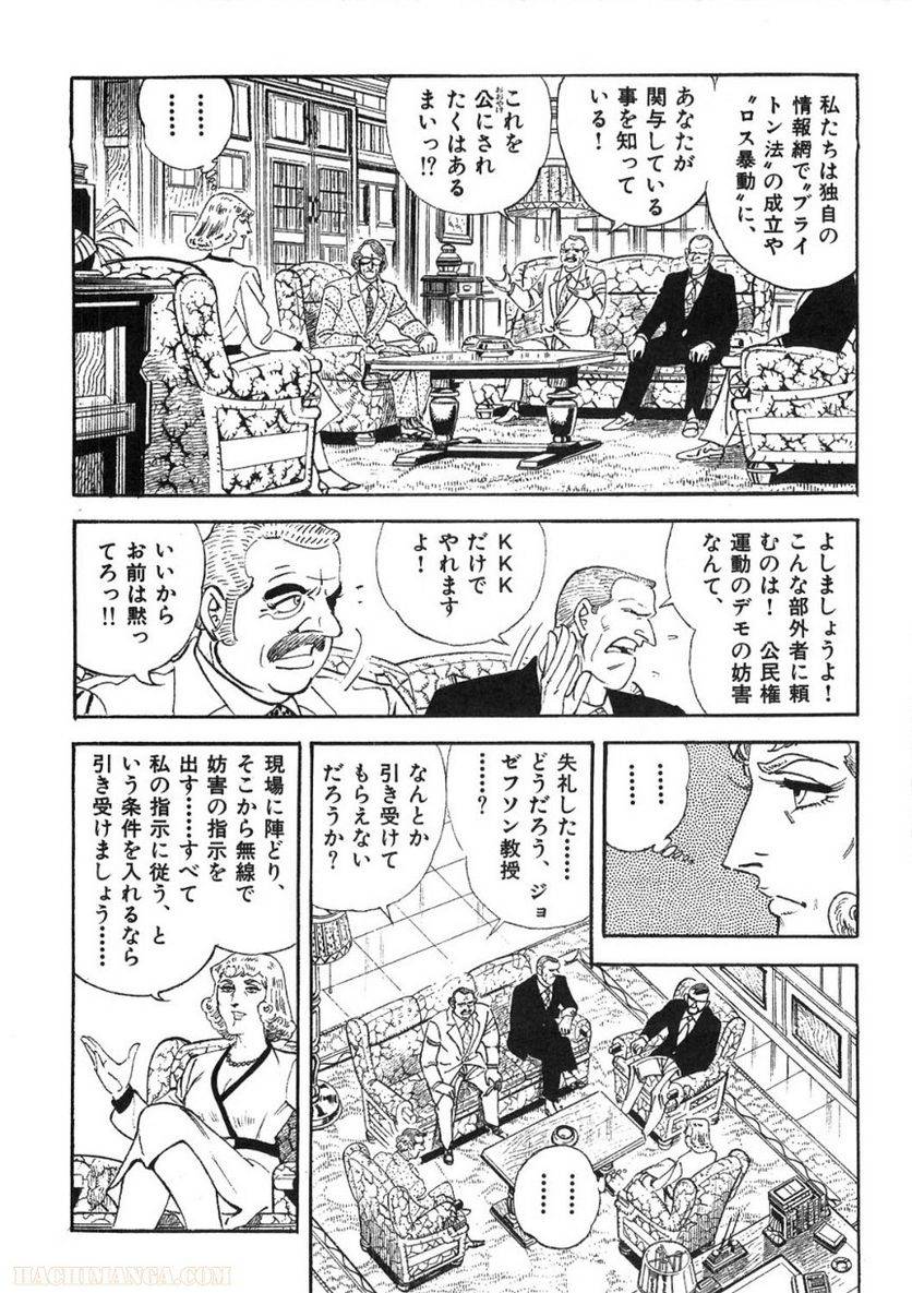 Page 214