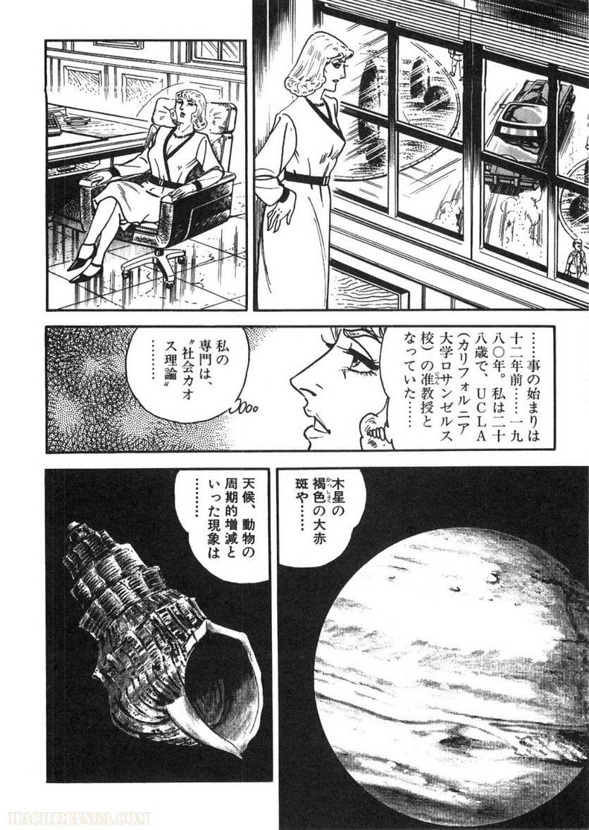 Page 216