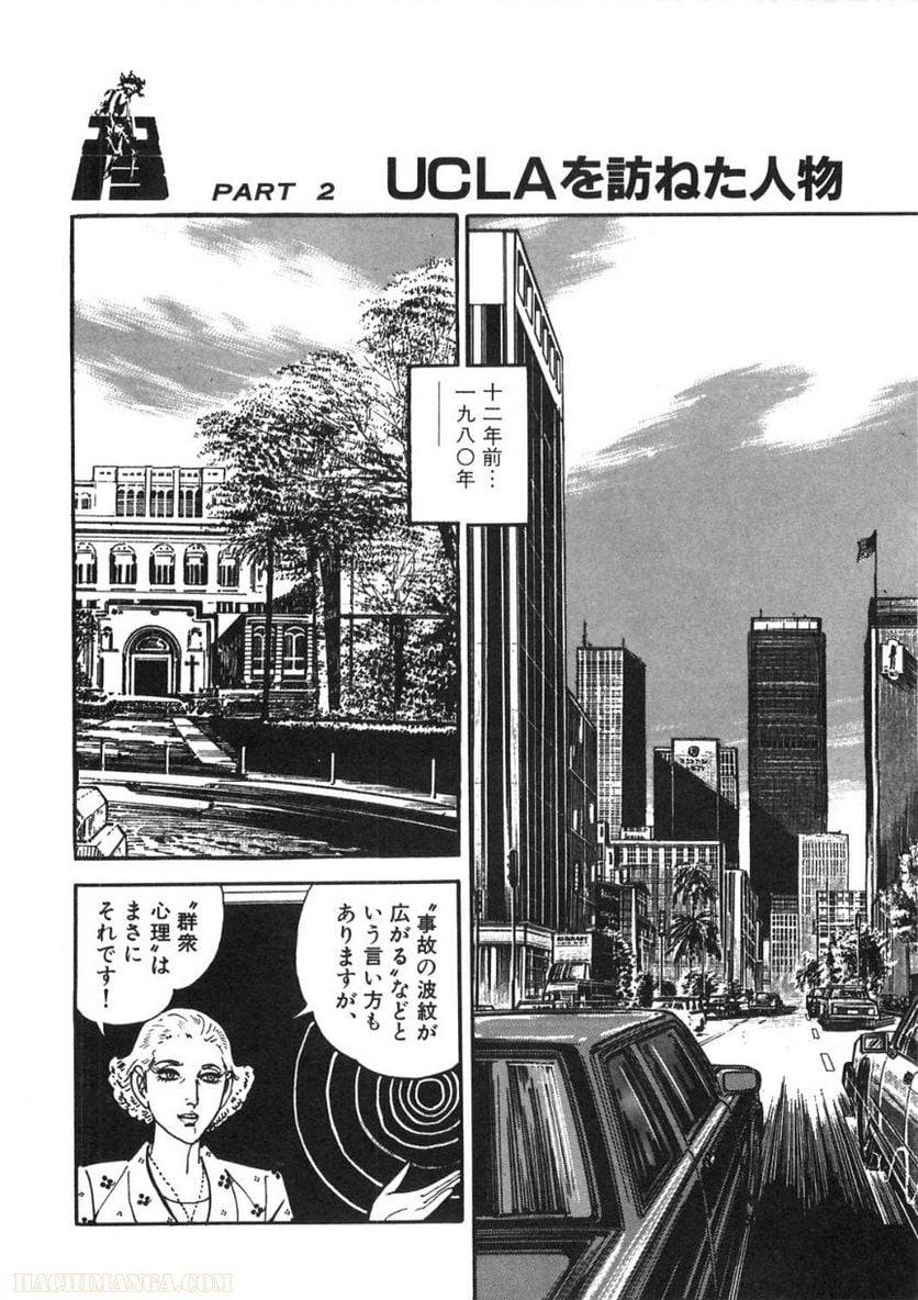 Page 218