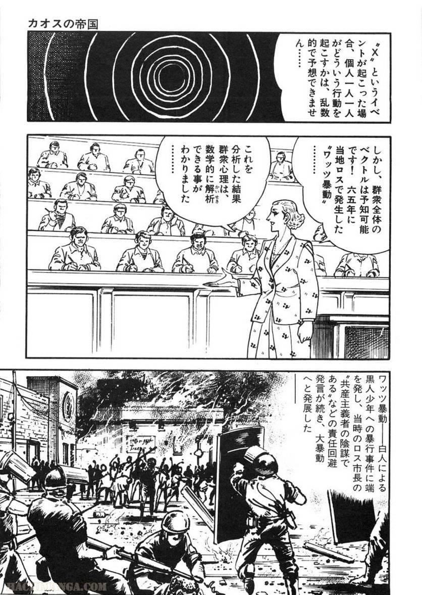 Page 219