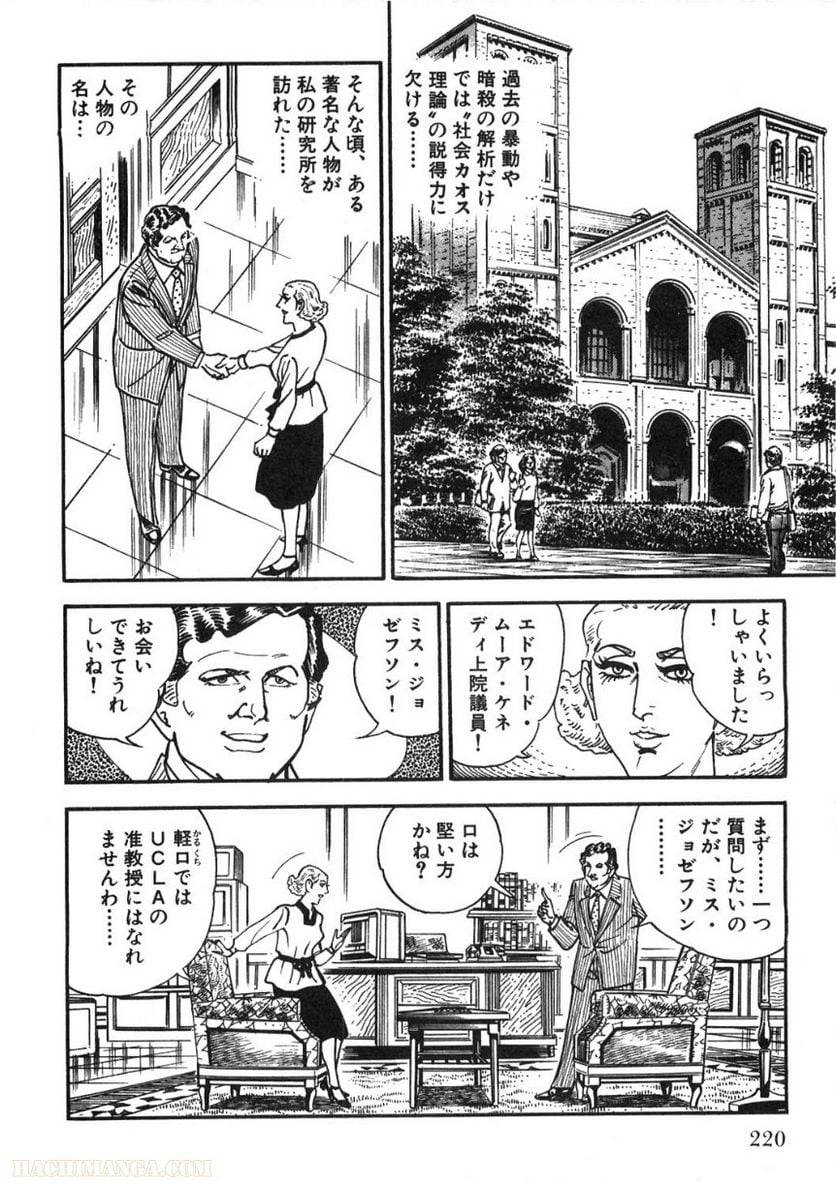Page 220