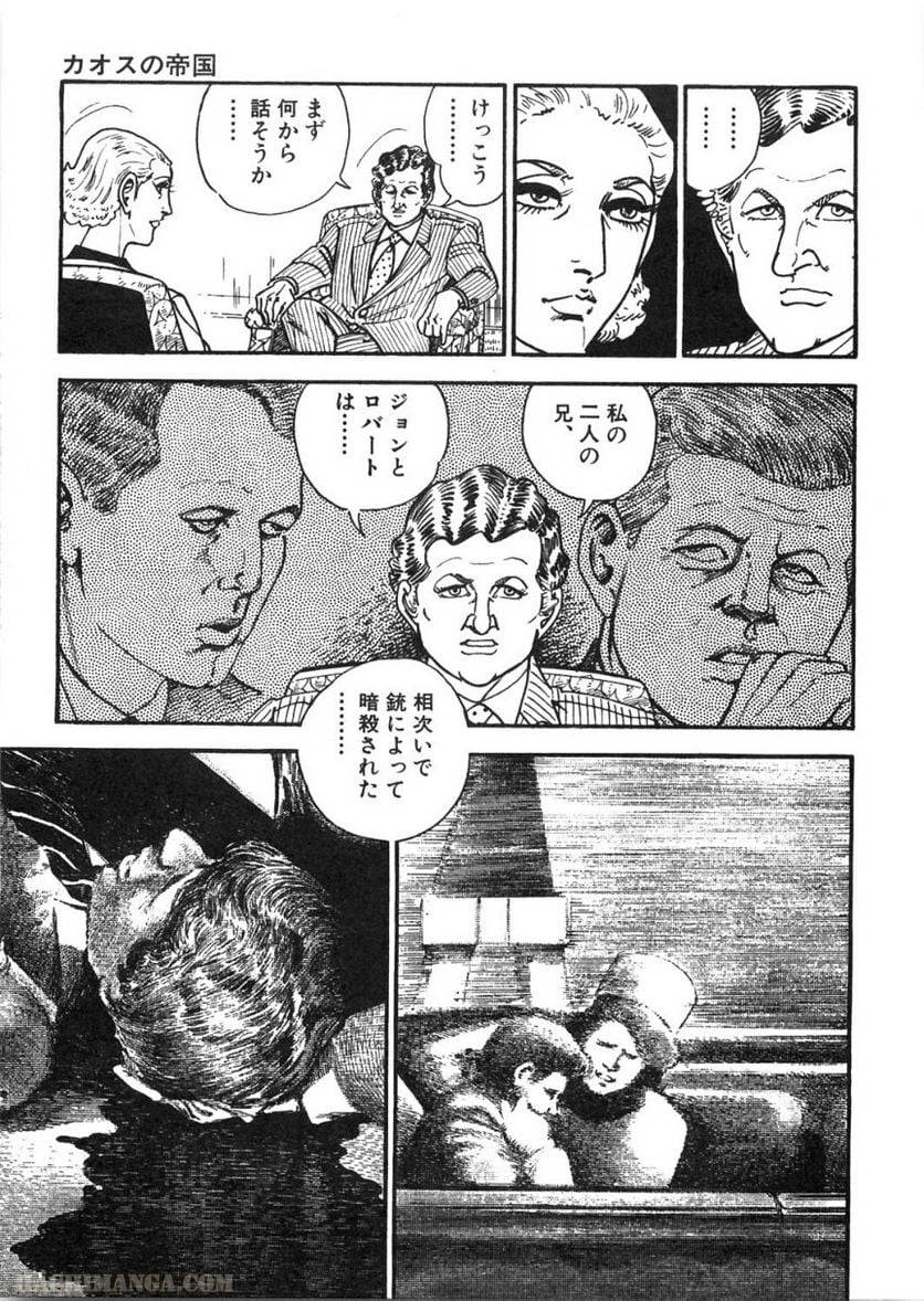 Page 221