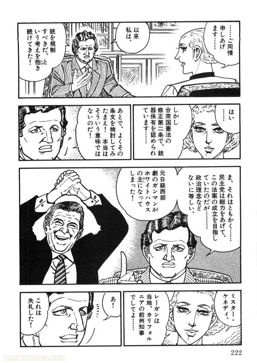 Page 222