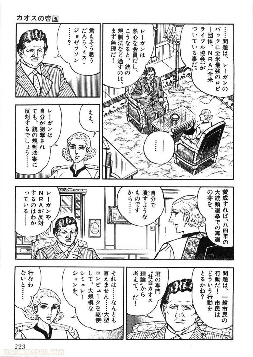 Page 223