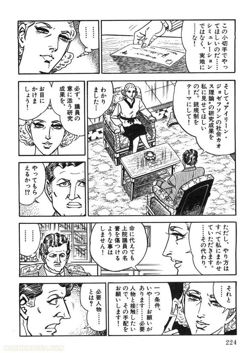 Page 224